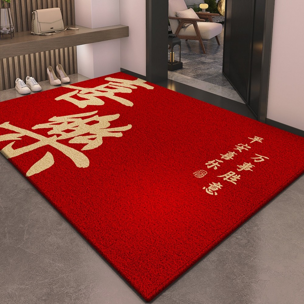 出入平安丝圈地垫入户门垫搬家地毯门口家用进门入宅红色脚垫喜庆,淘宝优惠券,粉丝福利购,淘宝优惠卷