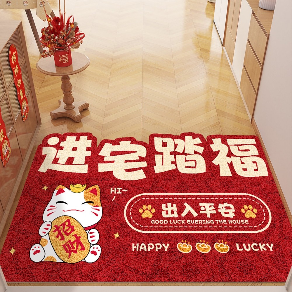 乔迁入户门地垫进门家用门垫防滑丝圈耐脏脚垫门口可裁剪红色地毯,淘宝优惠券,粉丝福利购,淘宝优惠卷