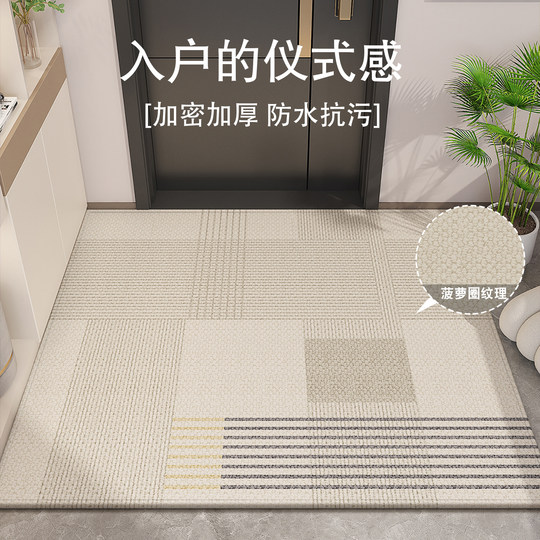 Miaochi floor mat entry door mat simple door
