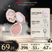 (New Year Gifts) Flowers Know Strawberry Loo Reliefs Blush Blush Fine Pink Powder Tone Expanded Flagship Store