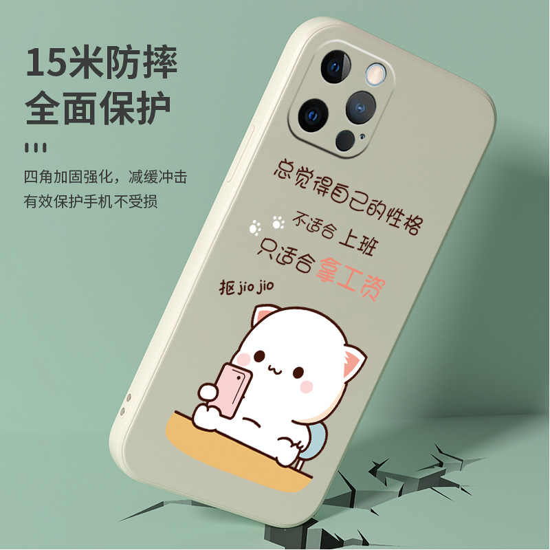 蜜桃猫适用苹果13pro手机壳可爱iphone13promax卡通13por直边液态pm硅胶全包ipone十三ip创意女生新款保护套 - 图2