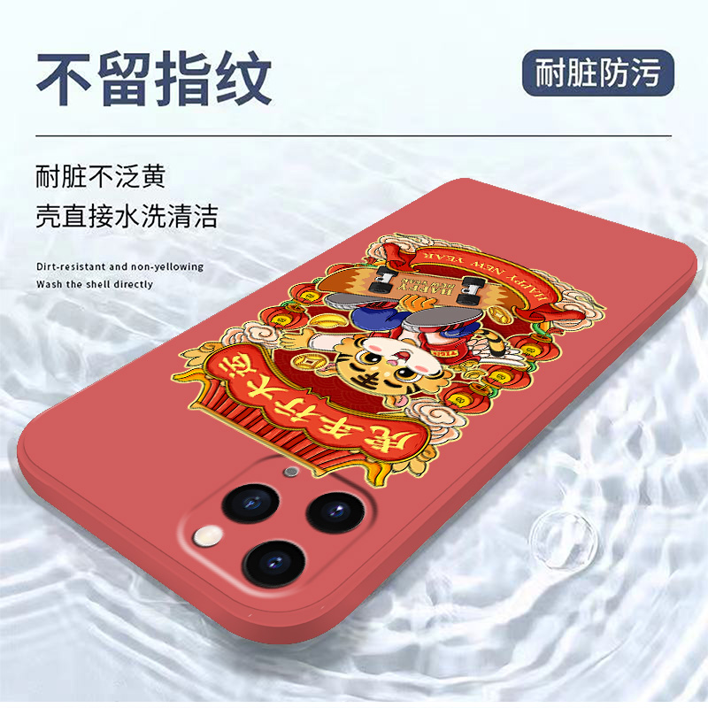 潮虎酷滑适用苹果11手机壳可爱iphone11promax过年新款xsmax本命年xr创意液态7p硅胶个性8plus男6sp软壳女se2 - 图3