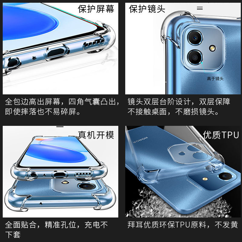 华为荣耀play6c手机壳四角气囊透明新款paly6C保护5G硅胶套VNE一AN40镜头全包防摔软外壳honor简约男女潮适用