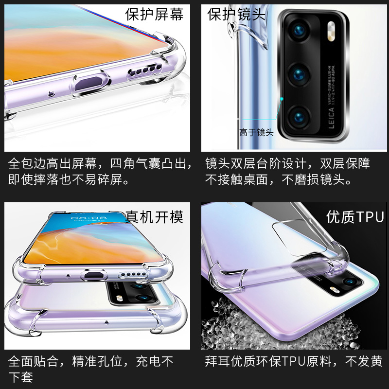 华为畅享20 Pro 5G手机壳DVC-AN20保护套畅享20Pro透明壳5g精孔护镜四角气囊防摔20pro液态硅胶全包边男女款 - 图3