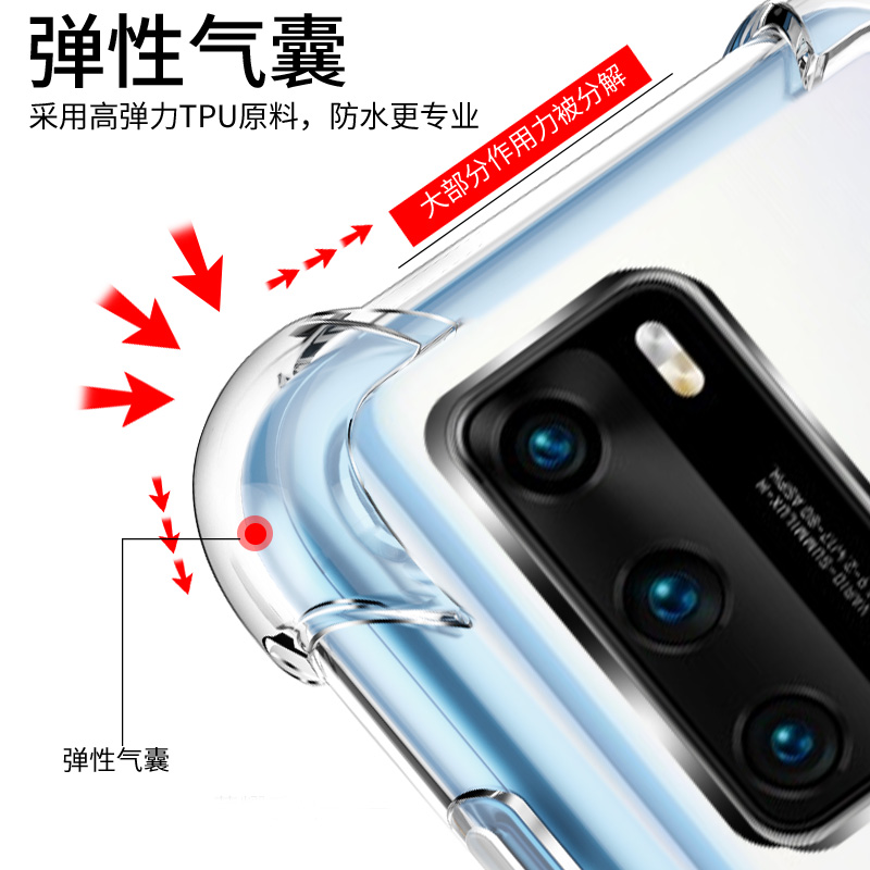 华为畅享20 Pro 5G手机壳DVC-AN20保护套畅享20Pro透明壳5g精孔护镜四角气囊防摔20pro液态硅胶全包边男女款 - 图2