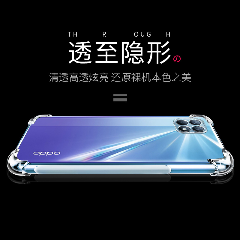 Reno4se5G版手机壳reno4/4pro四角气囊精孔防摔透明opporeno4se镜头全包边硅胶保护套软外男女新款简约超薄潮 - 图2