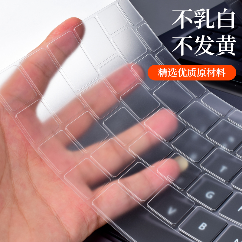 适用华为MateBook D16键盘膜D16 SE2024款笔记本16英寸电脑键盘保护膜matebookd16 se全覆盖D16 SE贴纸防尘罩 - 图1