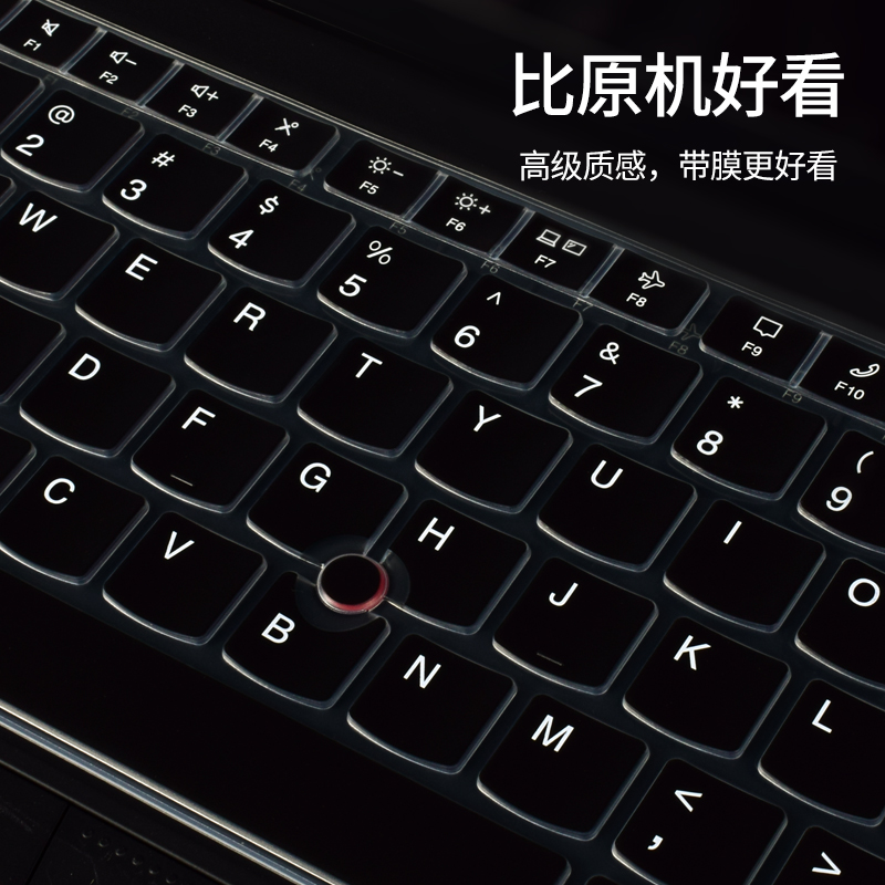 适用联想ThinkPad键盘膜X13电脑X1 Carbon笔记本T14保护2023款E14寸膜E490防尘p15V罩E15贴Nano全17覆E16盖s-图3