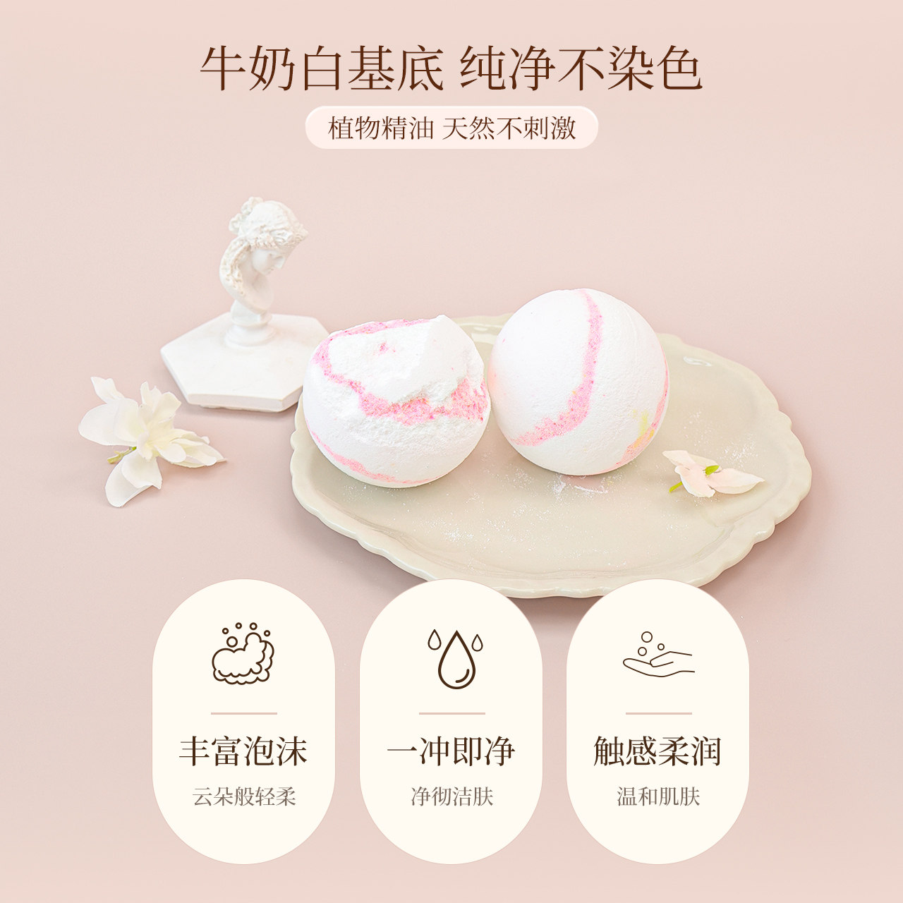 DIGIFOX泡澡精油球沐浴洗澡泡泡浴球浴盐浴液浴缸防滑枕搭配_虎窝淘