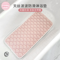 DIGIfox pink heather bathtub anti-slip shower bath shower cushion Austria imported wood pulp fiber cushions