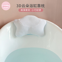 DIGIfox European and American exploits bath with pillow small light bubble bath pillow suction cup Powerful hotel bathroom special