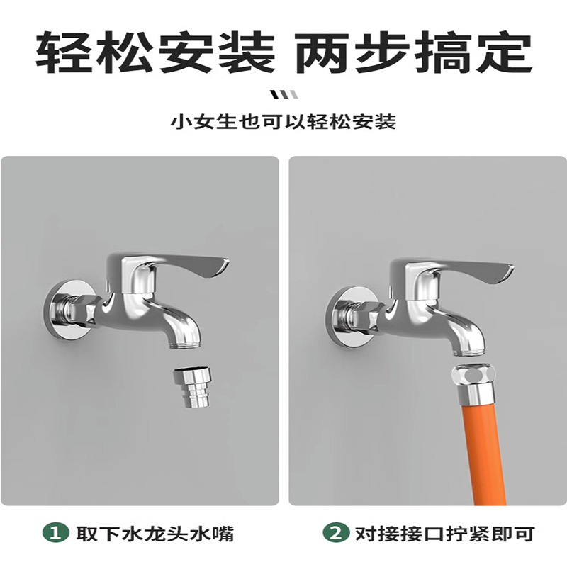 水龙头延长管万向水管接延伸器定型延伸管神器软管防溅连接拖把池-图0