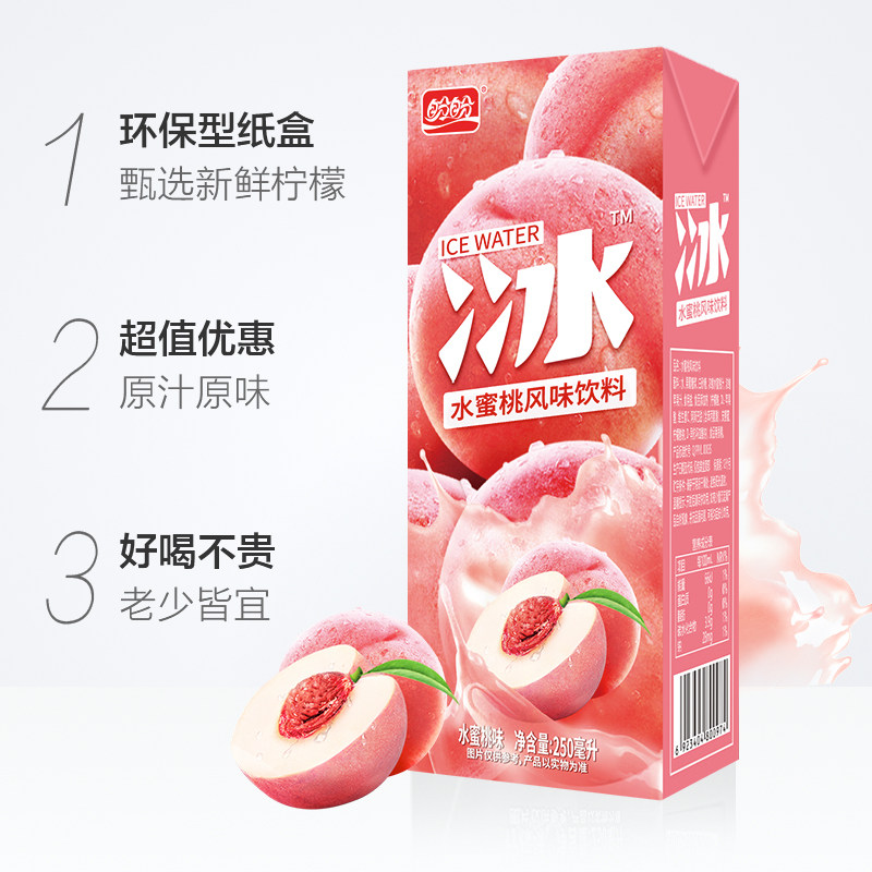 盼盼水蜜桃味网红250ml*24瓶整箱 来思食品果味/风味饮料