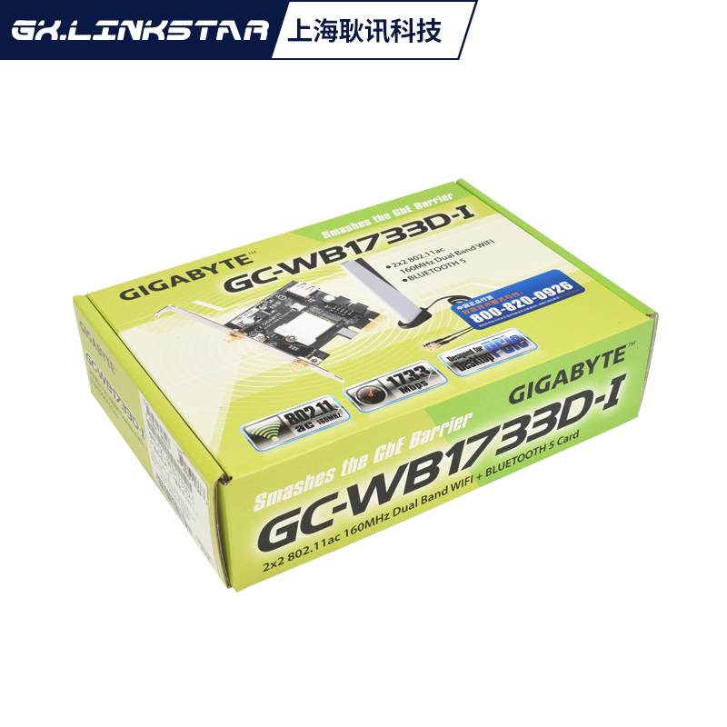 gxlinkstar GC-WB1733D-I 台式机PCI-E网卡Intel9260AC 5G双频千兆802.11ac蓝牙5.1 - 图0