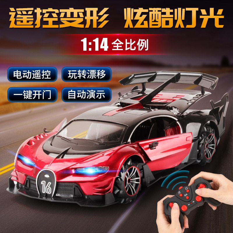  杰贝煌电动/遥控车