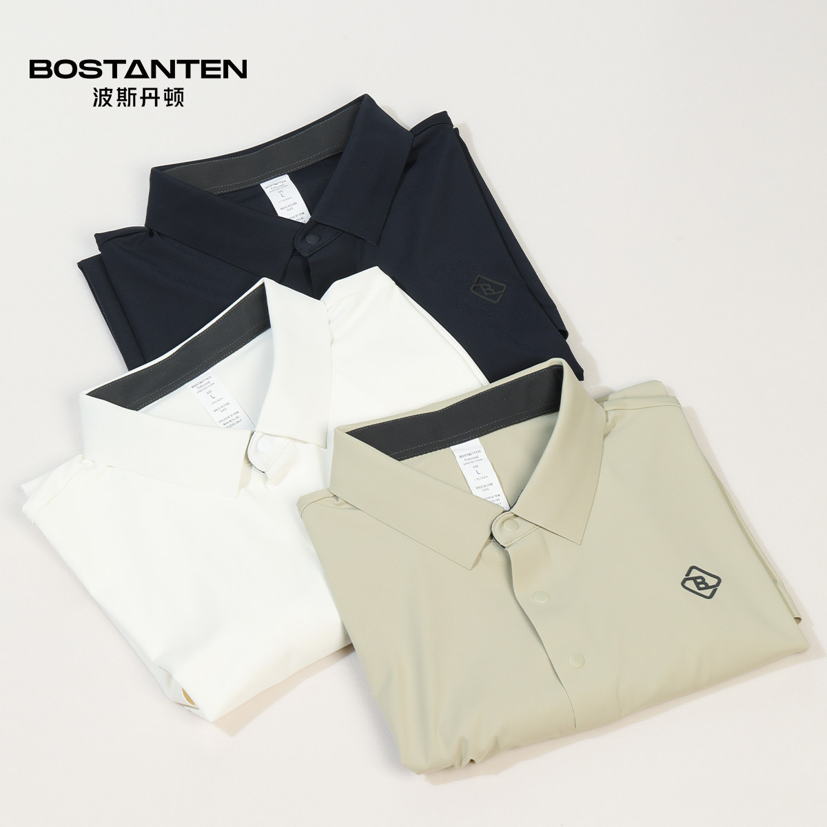 波斯丹顿速干短袖T恤男polo衫2025新款夏季冰丝运动休闲翻领上衣,淘宝优惠券,粉丝福利购,淘宝优惠卷