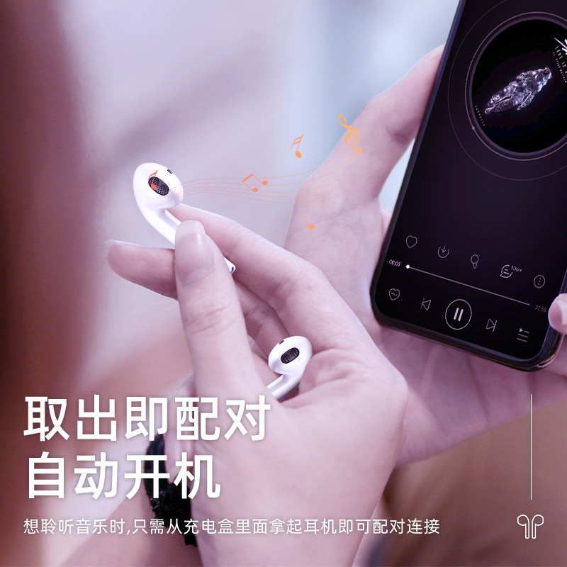 icare艾科tws真无线air二代耳机 icare蓝牙耳机