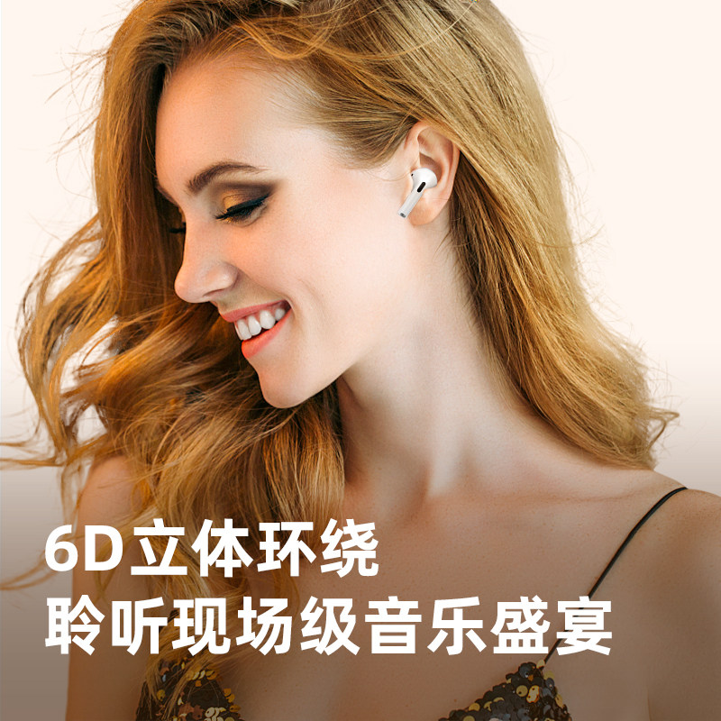 icare艾科air4苹果华为小米ov耳机 icare蓝牙耳机