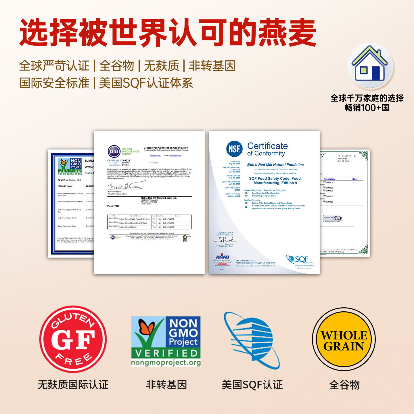 鲍勃红磨坊进口纯燕麦片健身增肌无麸质官方旗舰店正品原味代餐,淘宝优惠券,粉丝福利购,淘宝优惠卷