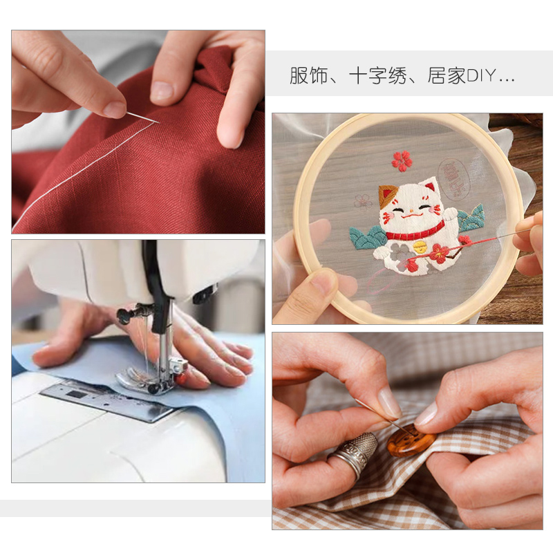 缝纫线缝衣服线家用手缝线黑线白色diy手工线平车线402涤纶宝塔线-图0