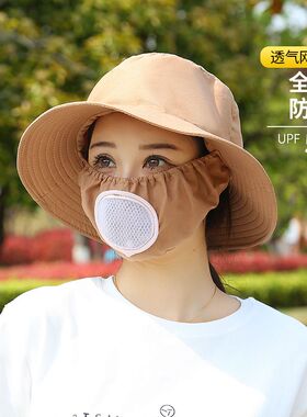 骑行帽子口罩连体遮阳防晒紫外线