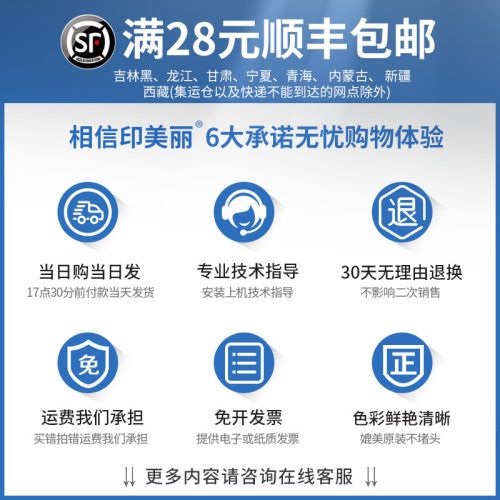 适用epson爱普生L310废墨垫打印机废墨收集垫L313 L303 L301 L351 L353废墨回收垫专用海绵清零爱普森废墨盒 - 图3
