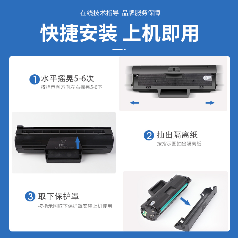 【顺丰】适用惠普lasermfp136a硒鼓 110a M136w/nw易加粉108a/w 138p/pn/pnw打印机墨盒W1110A带芯片晒鼓碳粉 - 图0