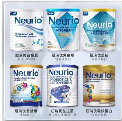 澳大利亚Neurio纽瑞优乳铁蛋白儿童营养品乳粉蓝钻免疫版2g*60袋 - 图2