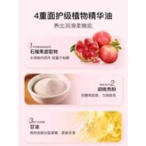 [Рекомендуется Watsons] Перейти к грубой коже, коже, коже, коже, шею, скрабу