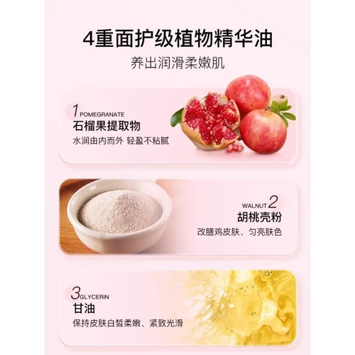 [Рекомендуется Watsons] Перейти к грубой коже, коже, коже, коже, шею, скрабу