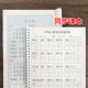 26 people's education edition calligraphy practice books for grades 1, 2 and 3