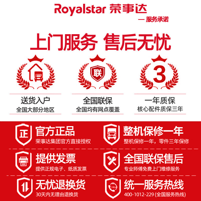 荣事达8 / 9 / 10kg半自动家用小型 荣事达韩彩洗衣机