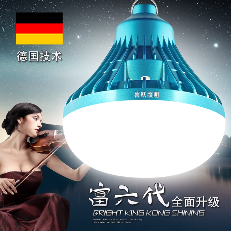 充电夜市摆摊led灯应急灯照明灯泡 喜跃照明应急灯