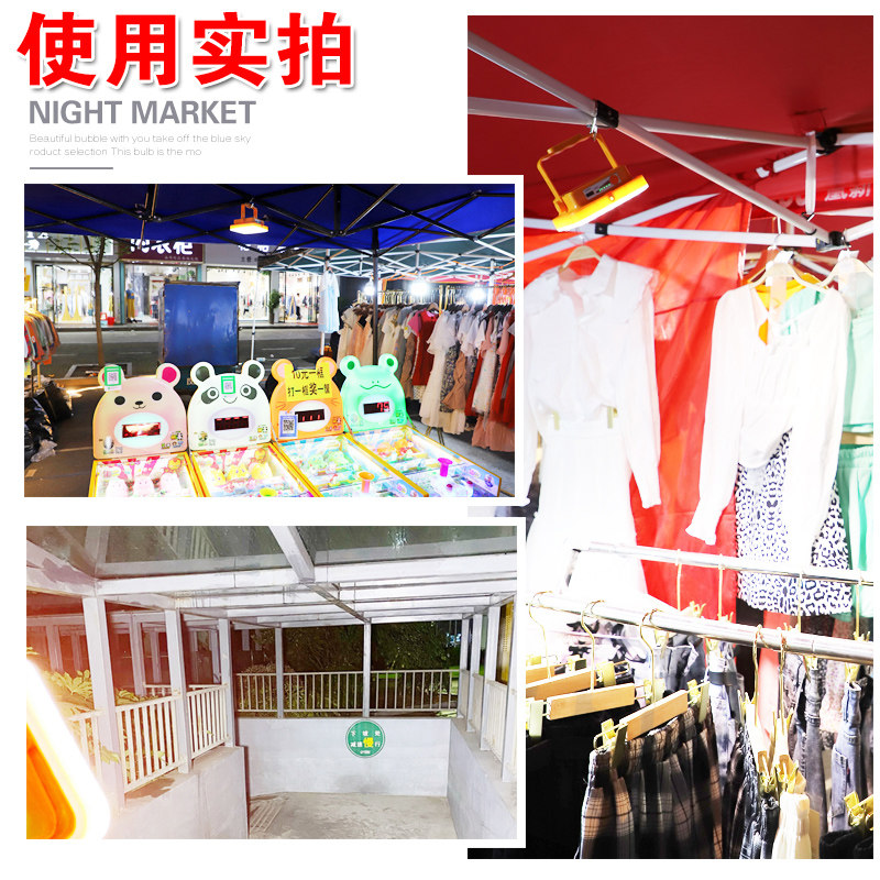 超亮led充电灯夜市摆地摊球泡灯 喜跃照明应急灯