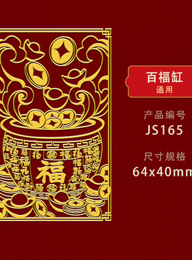 入户乔迁招财纳运守护装饰摆件