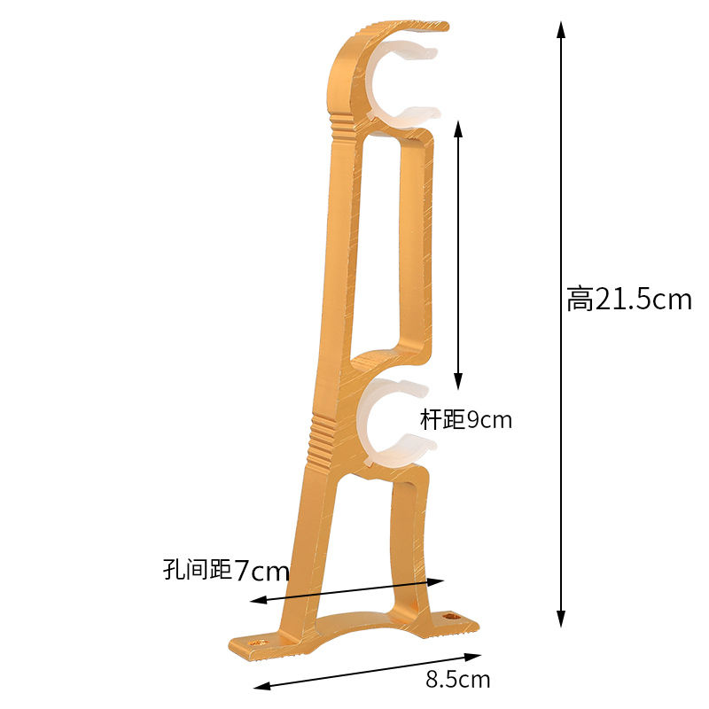 窗帘杆罗马杆支架单杆加厚铝合金托双杆底座配件墙勾顶装固定侧装