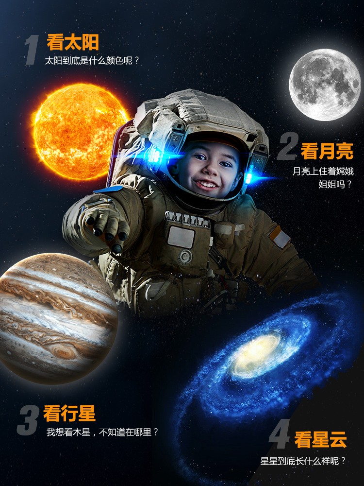 天文望远镜儿童男孩高清高倍专业观星星空版自动寻星小学生入门级-图3