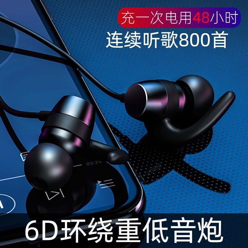 无线蓝牙耳机苹果华为oppo小米vivo 艾思度宇典蓝牙耳机