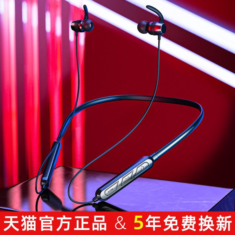 无线蓝牙耳机苹果华为oppo小米vivo 艾思度宇典蓝牙耳机