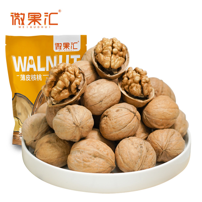 微果汇薄皮新货薄壳新疆特产核桃 微果汇纸皮/薄皮核桃