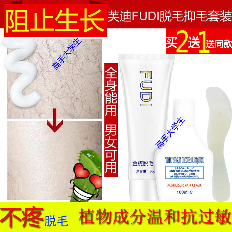 阴道毛 新人首单立减十元 21年7月 淘宝海外 阴道毛 新人首单立减十元 21年7月 淘宝海外