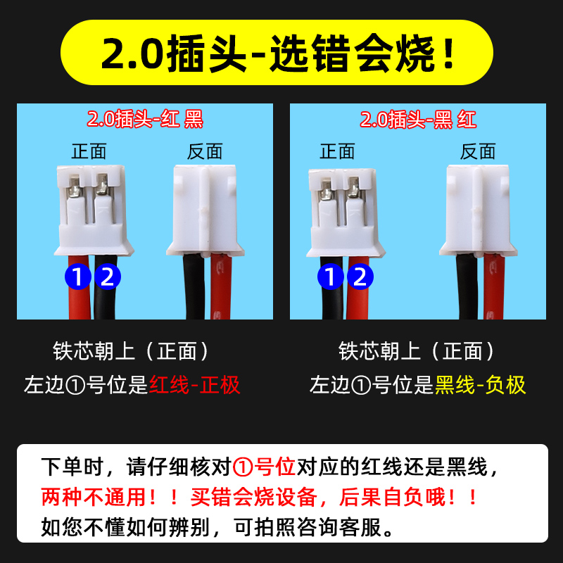 适用火火兔F1G567视频早教故事机充电锂电池3.7V儿童智能玩具电池 - 图1