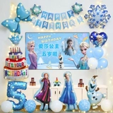 Детский воздушный шар для принцессы, «Холодное сердце», 5 лет