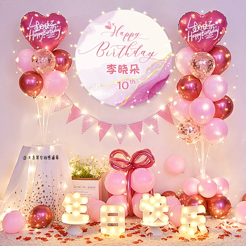 Брендовый детский постер подходит для мужчин и женщин для девочек, подарок на день рождения, 18 лет, делается под заказ