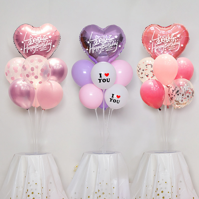 儿童生日桌飘气球地飘发光树店铺商场路引宝宝派对场景布置立柱,淘宝优惠券,粉丝福利购,淘宝优惠卷