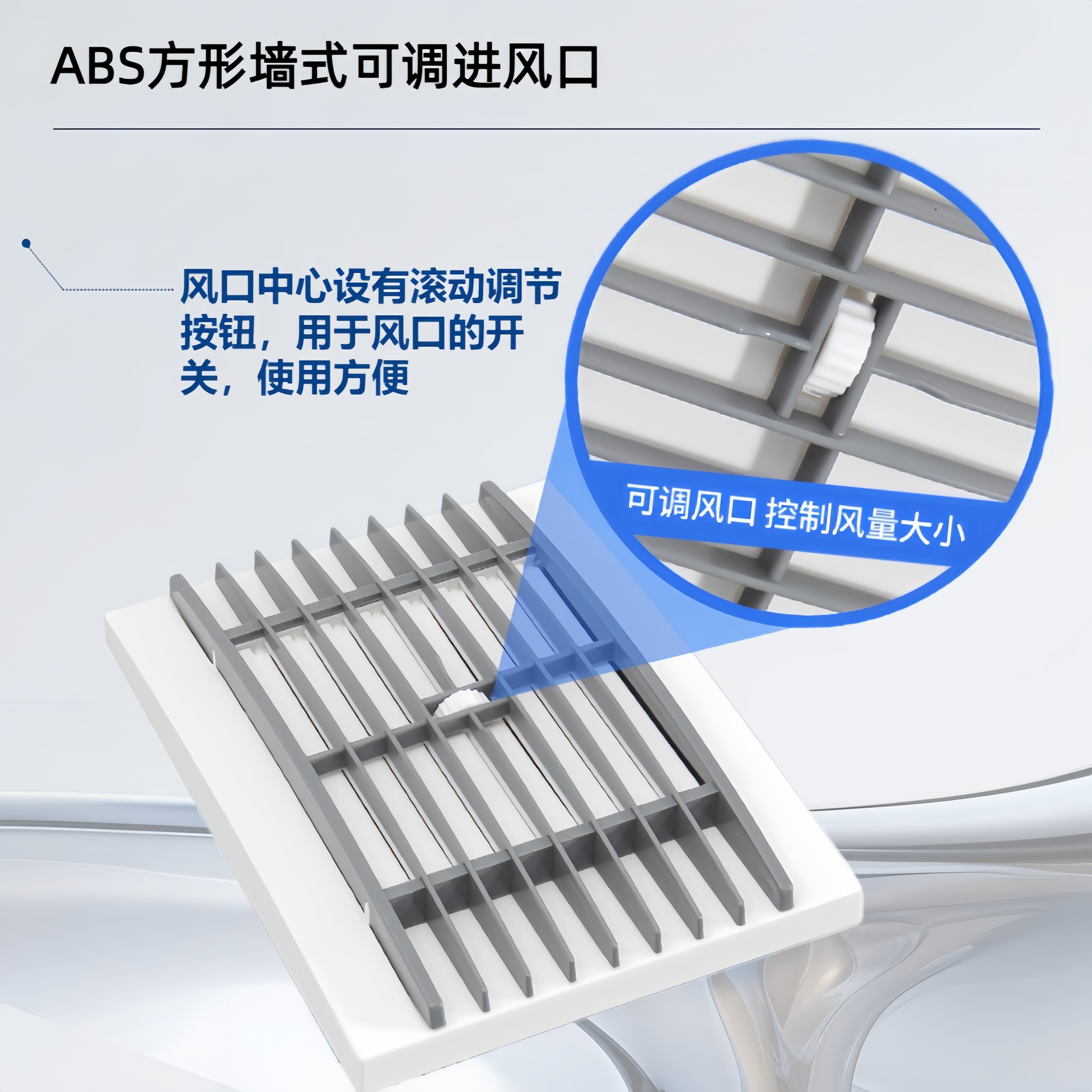 ABS方形带过滤网新风口窗式墙式进出风口可调节家用新风系统配件,淘宝优惠券,粉丝福利购,淘宝优惠卷