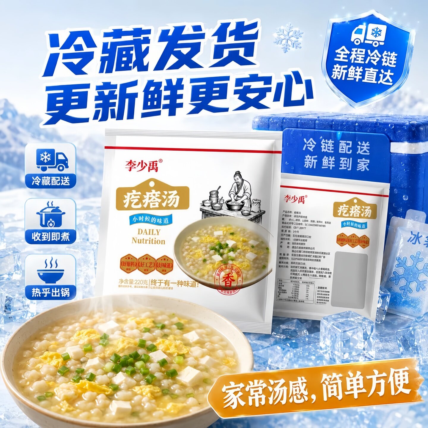 图 4