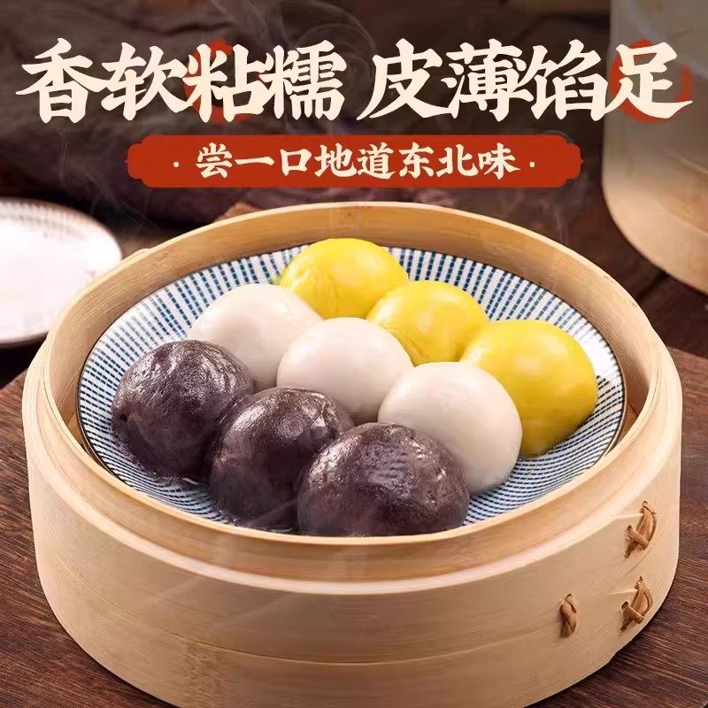 东北正宗粘豆包黏纯手工小吃无糖精粗粮杂粮低大黄米特产年糕脂,淘宝优惠券,粉丝福利购,淘宝优惠卷