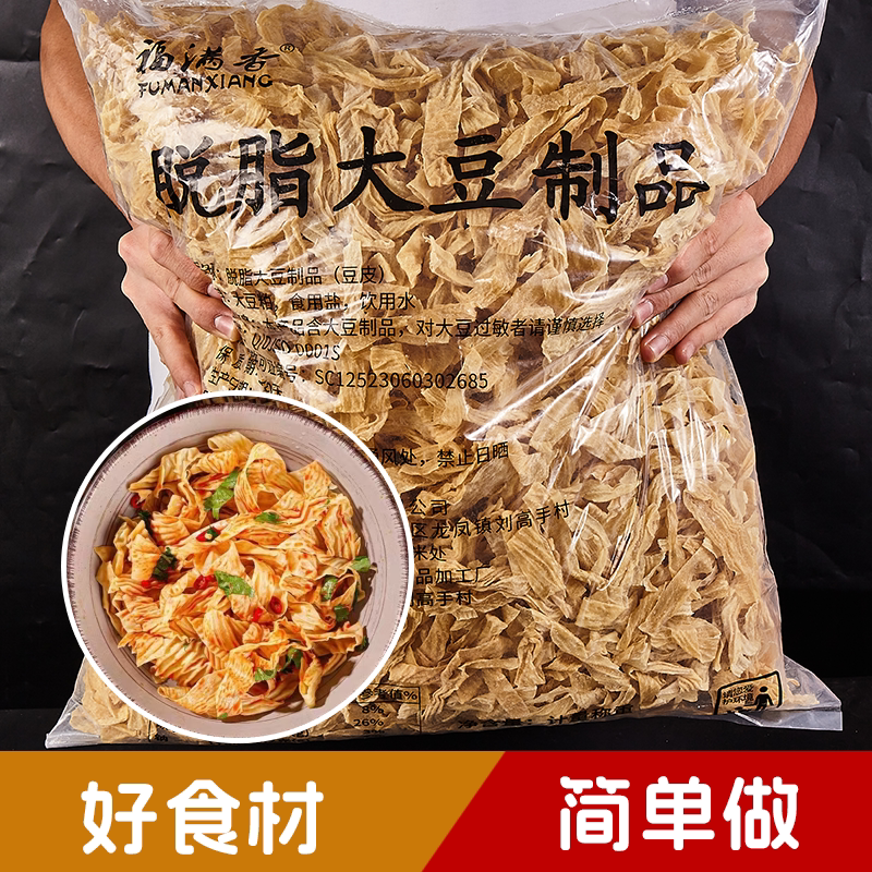 图 5