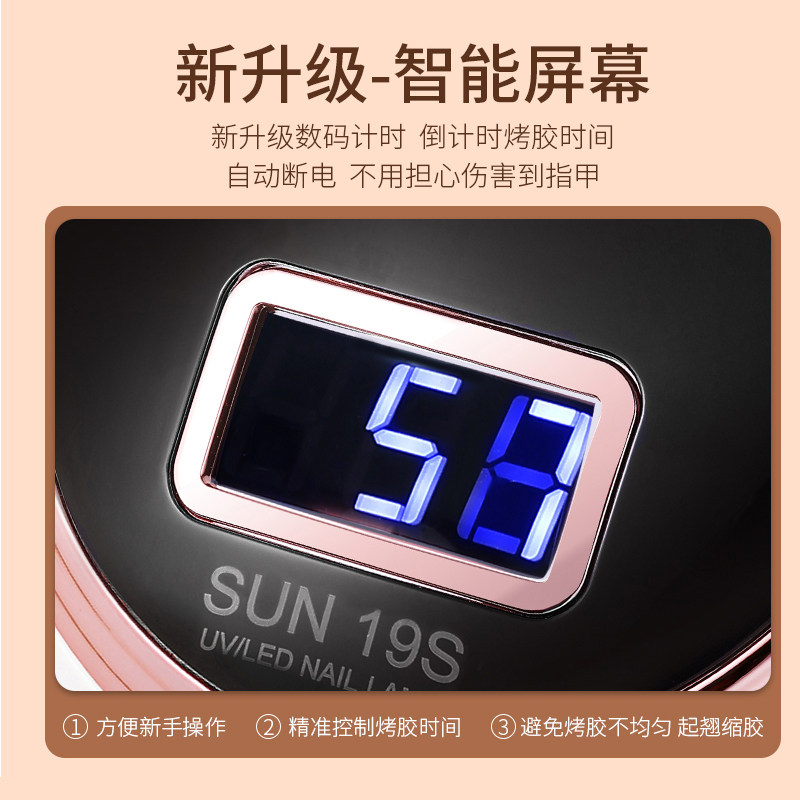 美甲灯光疗机大功率甲油胶光疗灯速干智能照灯烘干指甲油烤灯专用,淘宝优惠券,粉丝福利购,淘宝优惠卷